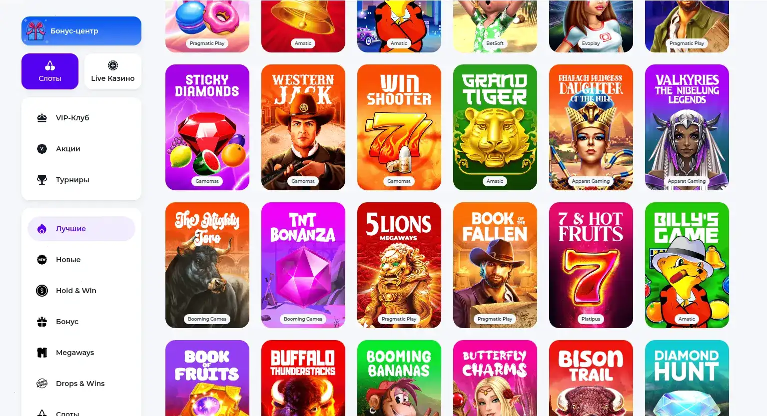 Мобильное приложение Monro casino